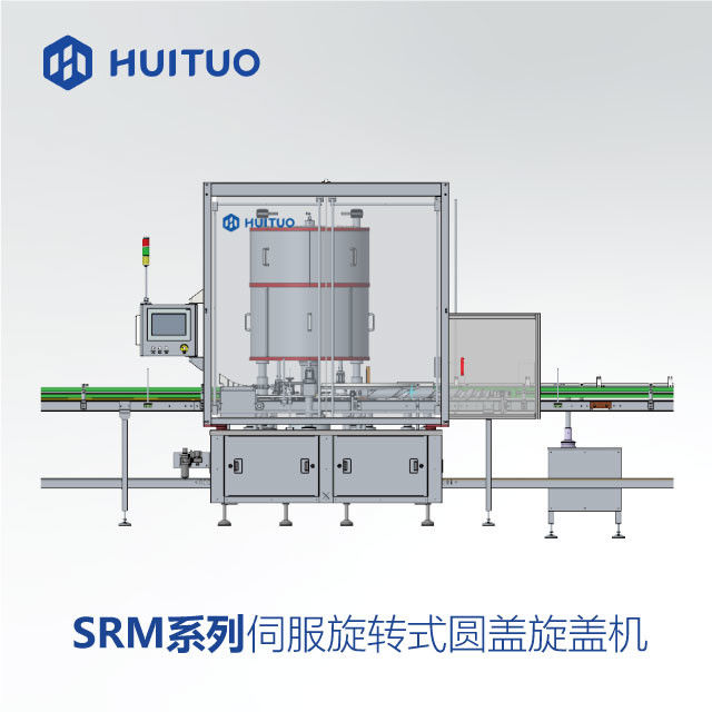Máquina tampando do controle servo do torque para a torção de fechamento fora dos tampões de parafuso plásticos